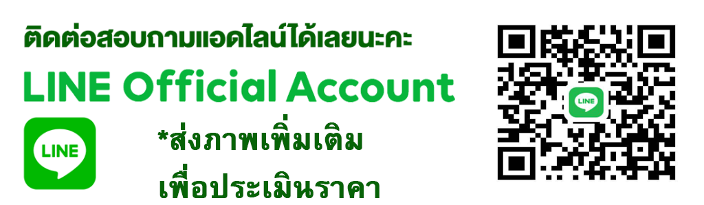 ลอกท่อระบายน้ำ